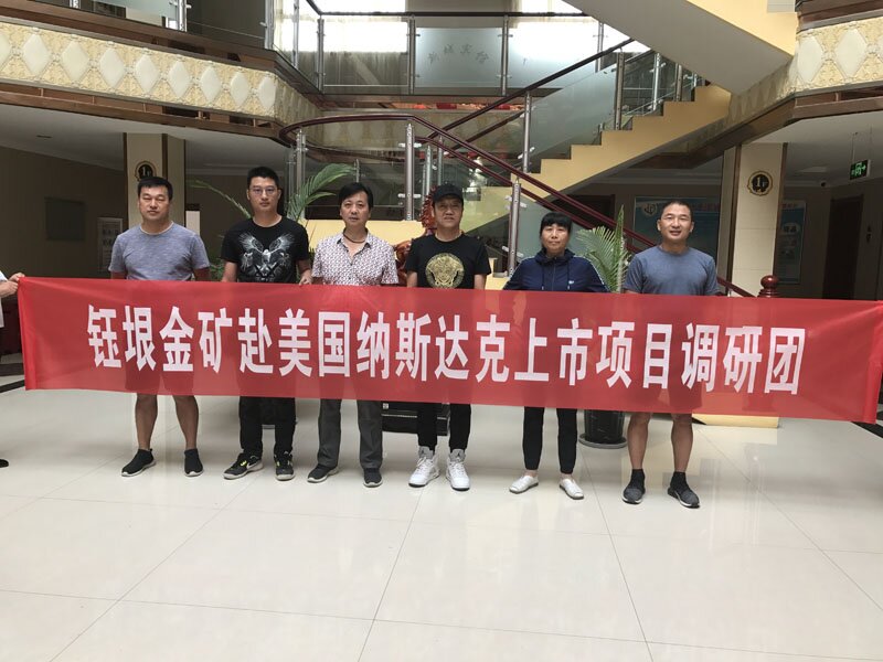 <div align="center">
	<span style="font-size:16px;font-family:Microsoft YaHei;"><strong><span style="font-size:16px;font-family:Microsoft YaHei;"><strong><span style="font-size:16px;font-family:Microsoft YaHei;"><strong>项目调研团</strong></span></strong></span></strong></span>
</div>