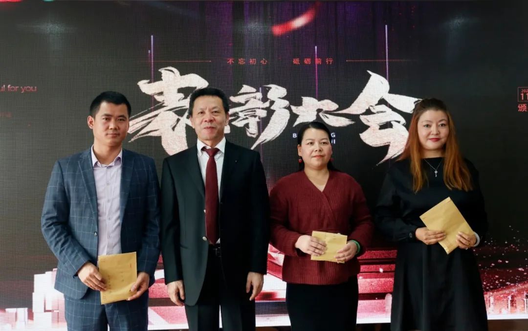 <div style="text-align:center;">
	<strong>优秀高管表彰</strong>
</div>