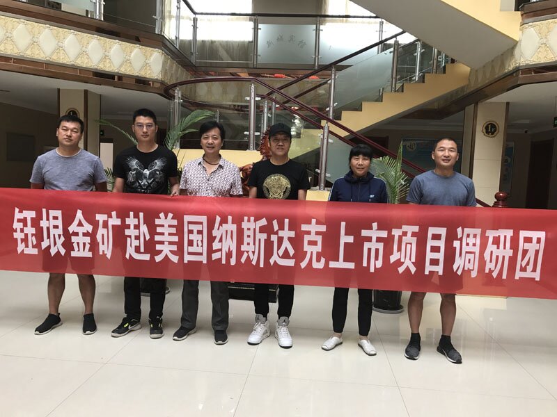 <div align="center">
	<span style="font-size:16px;font-family:Microsoft YaHei;"><strong><span style="font-size:16px;font-family:Microsoft YaHei;"><strong><span style="font-size:16px;font-family:Microsoft YaHei;"><strong>项目调研团</strong></span></strong></span></strong></span> 
</div>