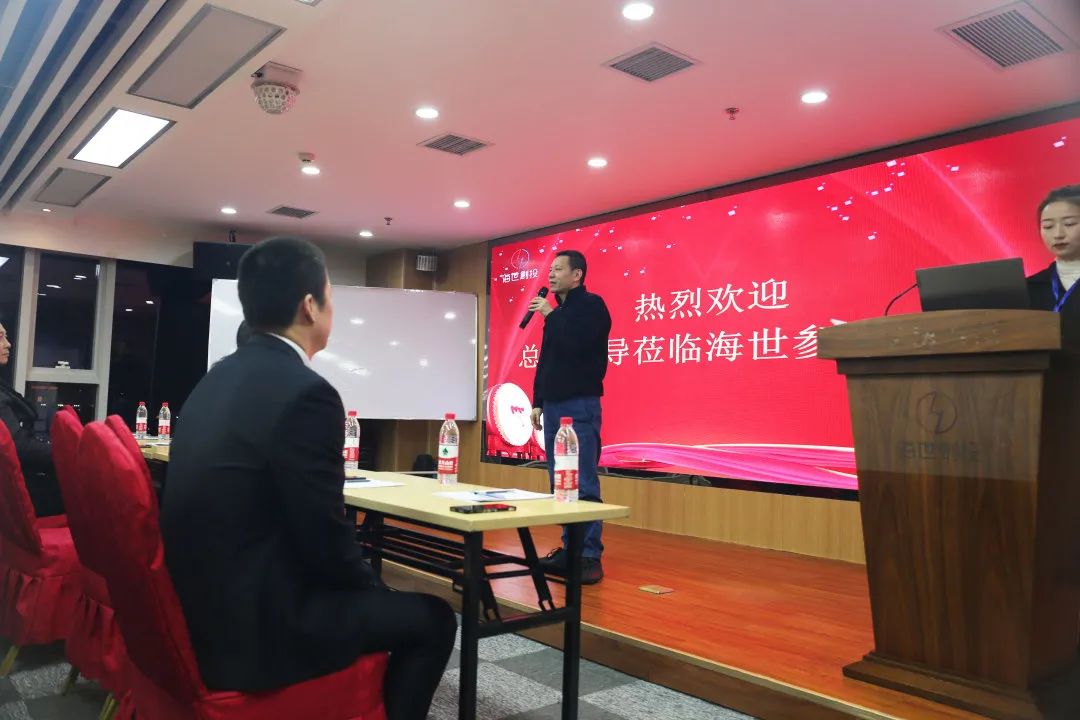 <div style="text-align:center;">
	<strong><span style="font-size:14px;">领导讲话</span></strong>
</div>