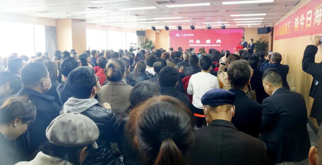 <div style="text-align:center;">
	<span style="font-size:14px;"><strong>表彰会议</strong></span>
</div>