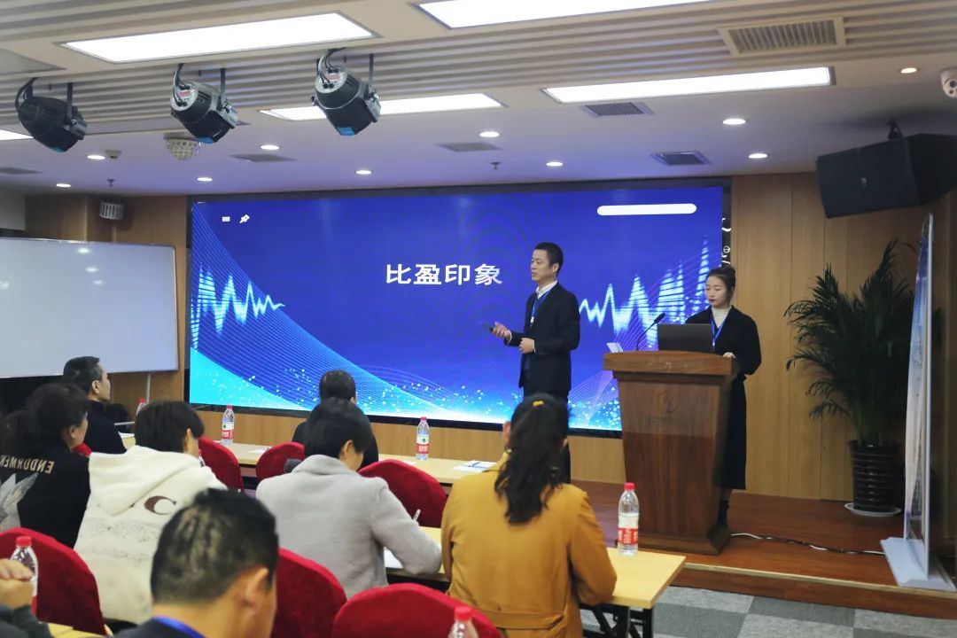 <div style="text-align:center;">
	<span style="font-size:14px;"><strong>项目汇报</strong></span>
</div>