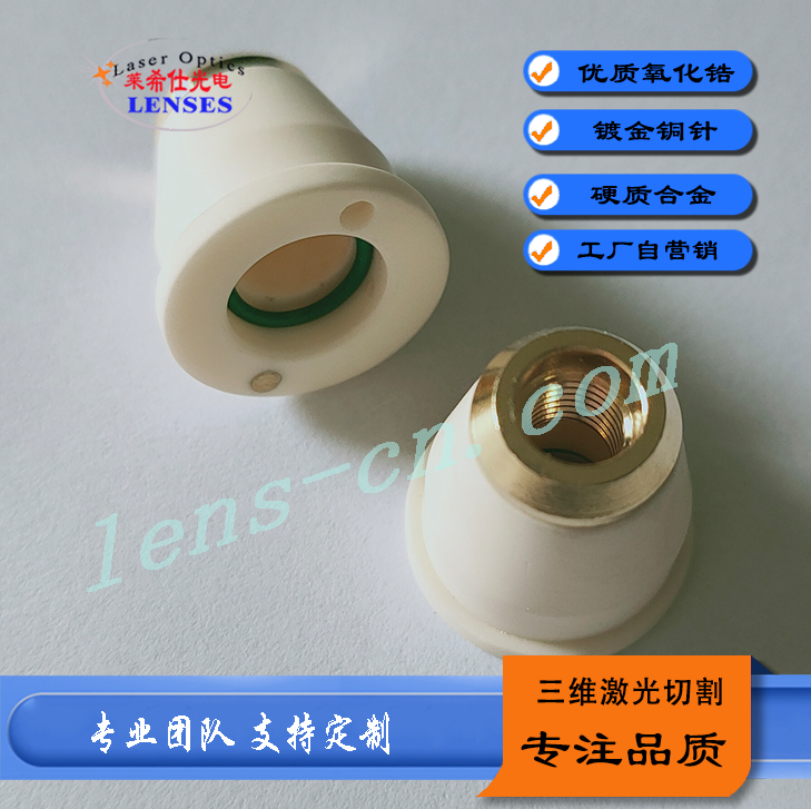 陶瓷環(huán)