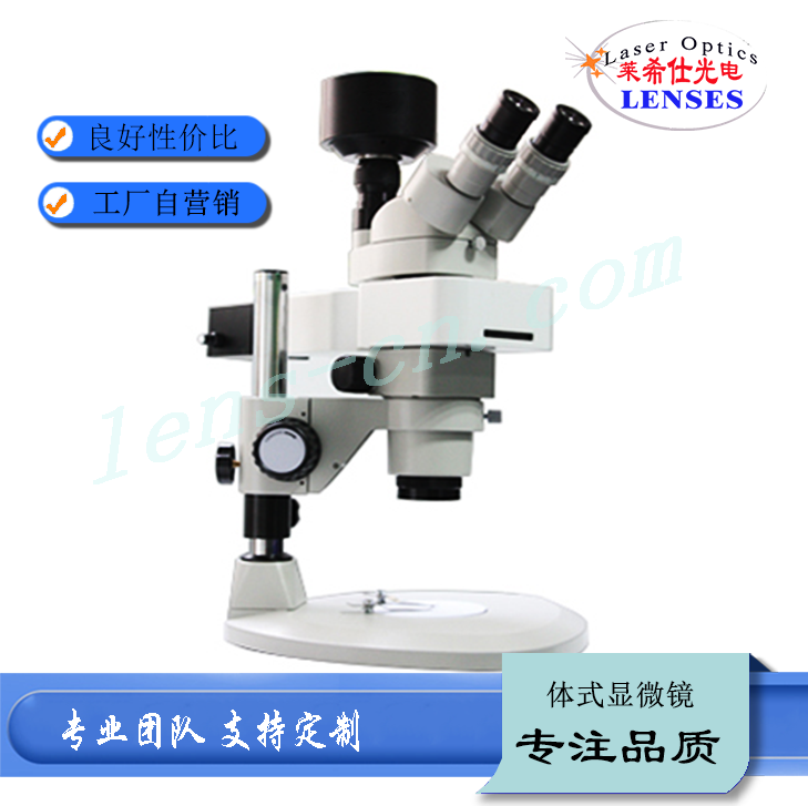 光學影像系統(tǒng)產品