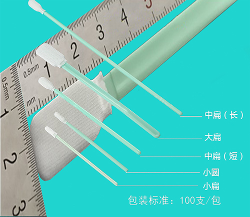 棉簽，濾芯，