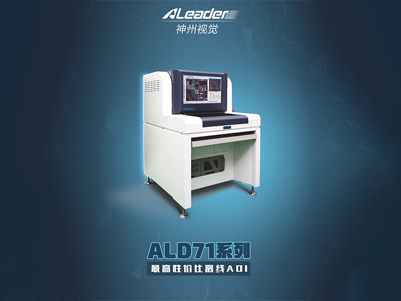 ALD71