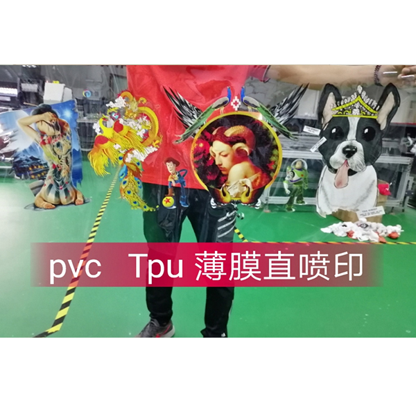 Uv 卷材打印