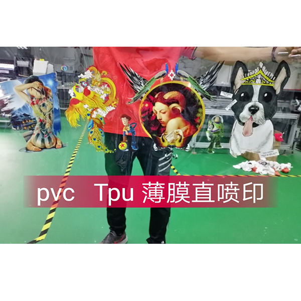 UV卷材打印