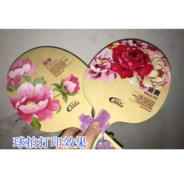 木制品数码打印
