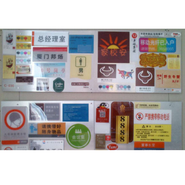广告 亚克力打印