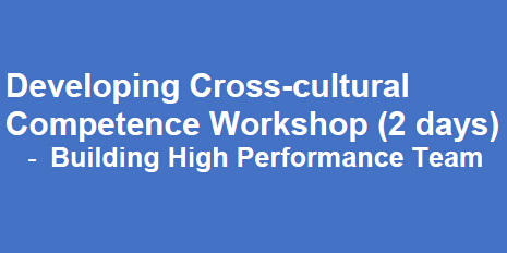 跨种族国界的文化沟通---构筑高信任的企业文化