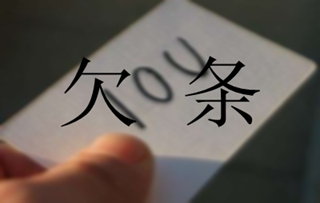 当事人担心没借条要不回借款，顺创律师用专业有温度的法律服务维护当事人利益！