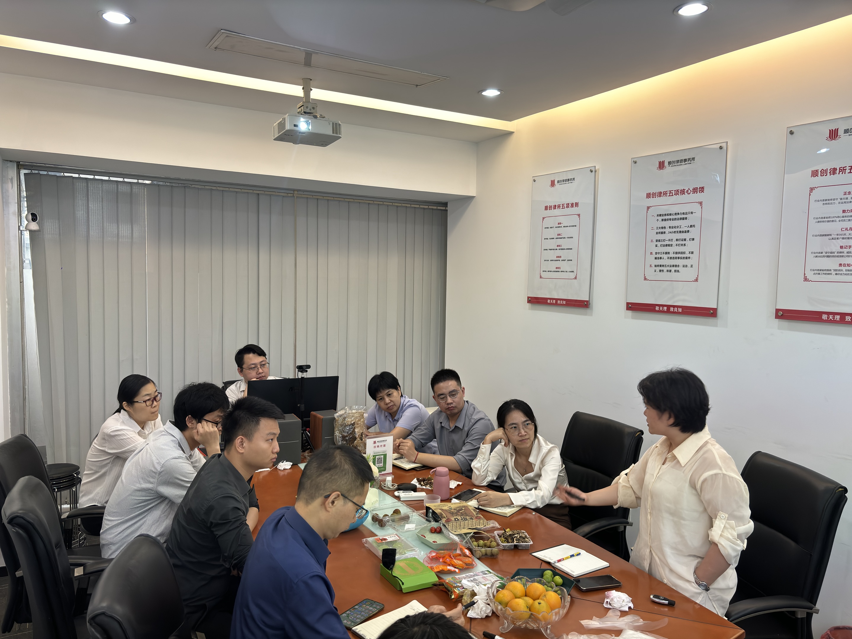 顺创动态|以极致的服务理念锻造律所口碑，顺创律所空巴活动成功举办