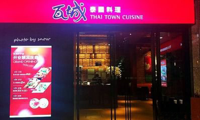 上海瓦城食品冷库案例