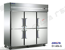 星星E系列高升冷柜