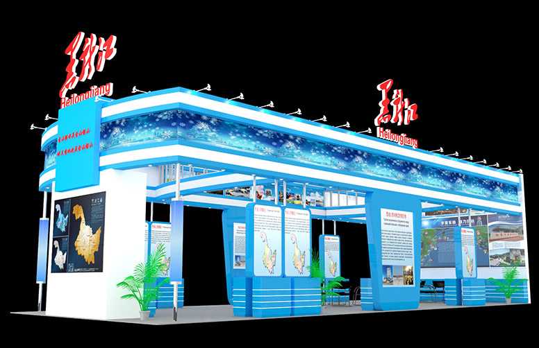 中國(guó)加工貿(mào)易產(chǎn)品博覽會(huì)