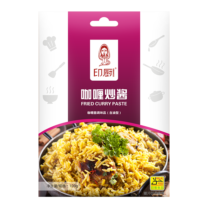 咖喱炒酱BIRYANI CURRY PASTE