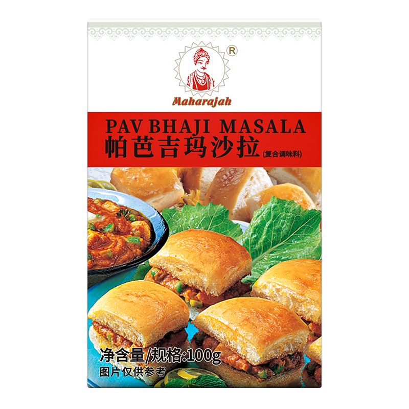 帕芭吉玛沙拉PAV BHAJI MASALA