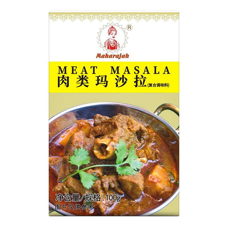 羊肉玛沙拉MEAT MASALA