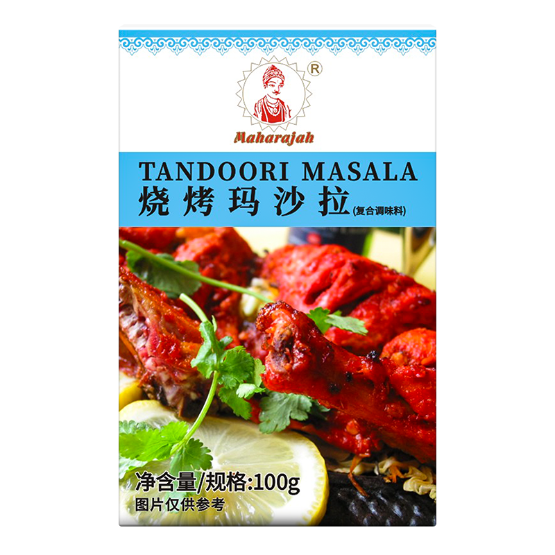 烧烤咖喱粉TANDOORI MASALA