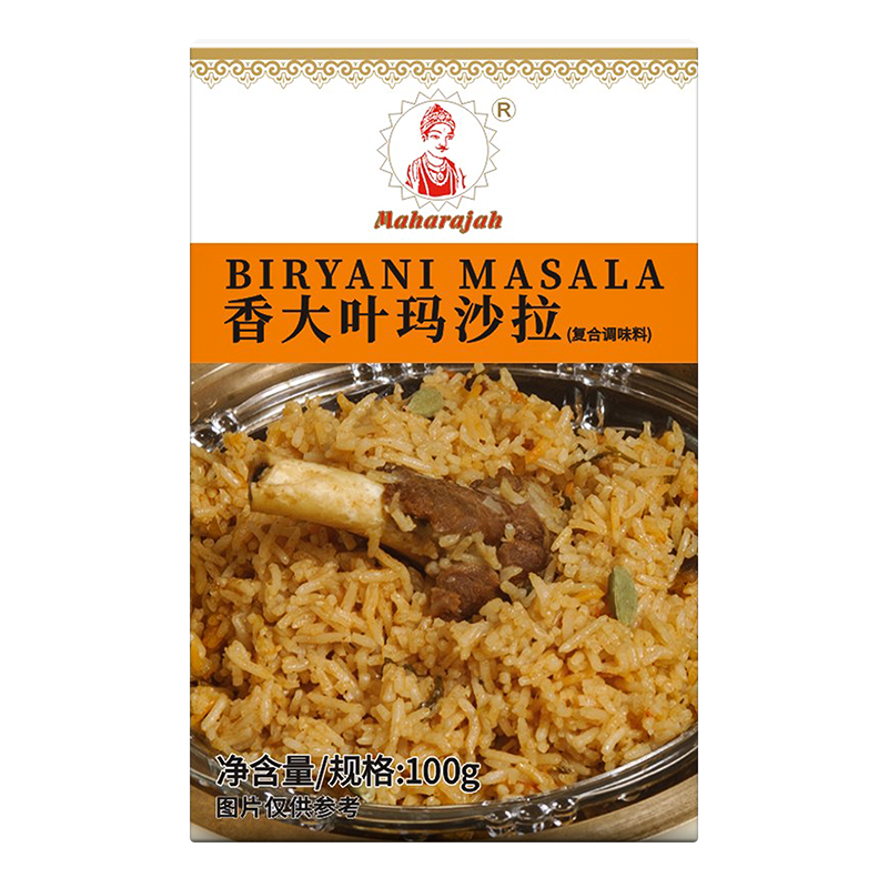 香大叶玛沙拉BIRIYANI MASALA