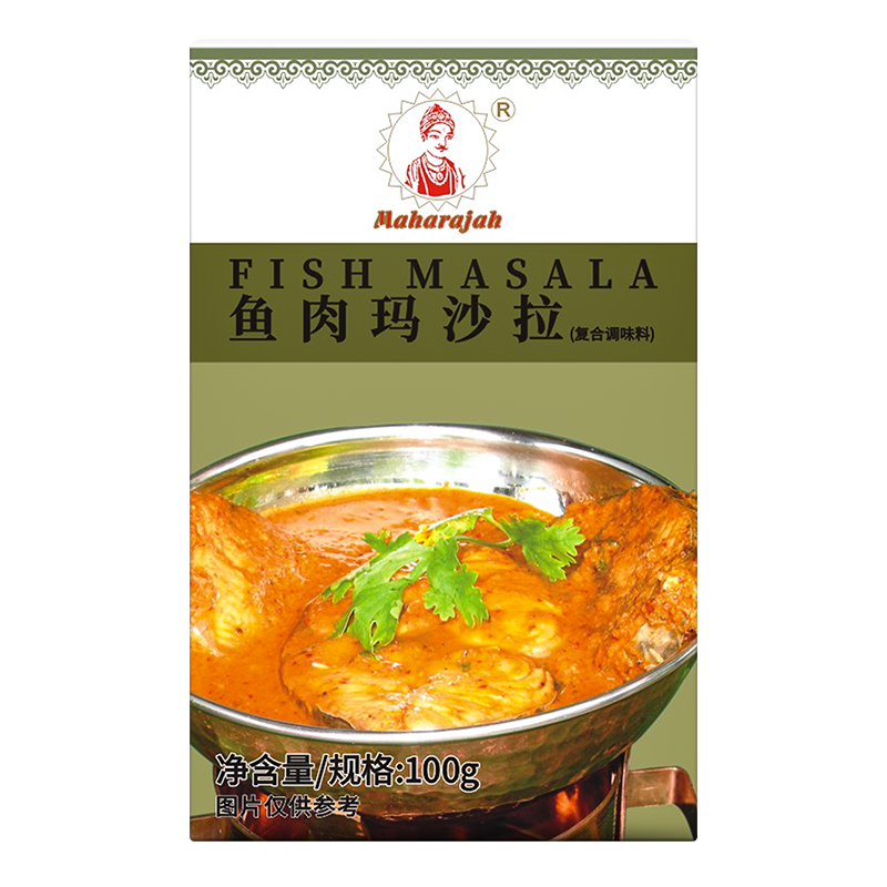 鱼玛沙拉FISH MASALA