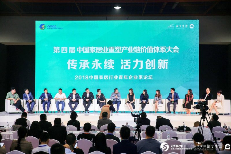 大信，久盛地板，赛诺家居八位“企二代”谈“接班”：要有与老一辈理想格局