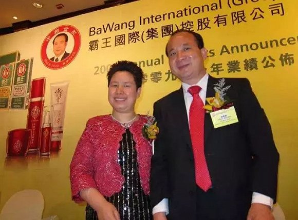 霸王启示录：家族企业须家庭为先