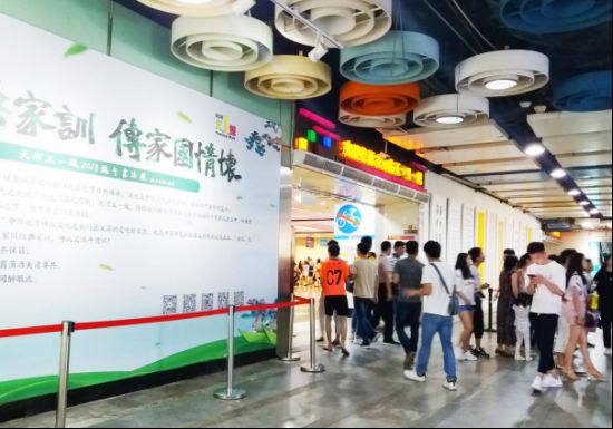 天河又一城端午书法展：书经典家训传家国情怀