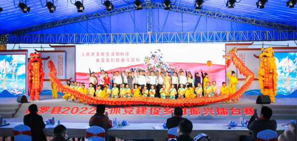 惠州：以高质量党建绘就乡村振兴美丽画卷