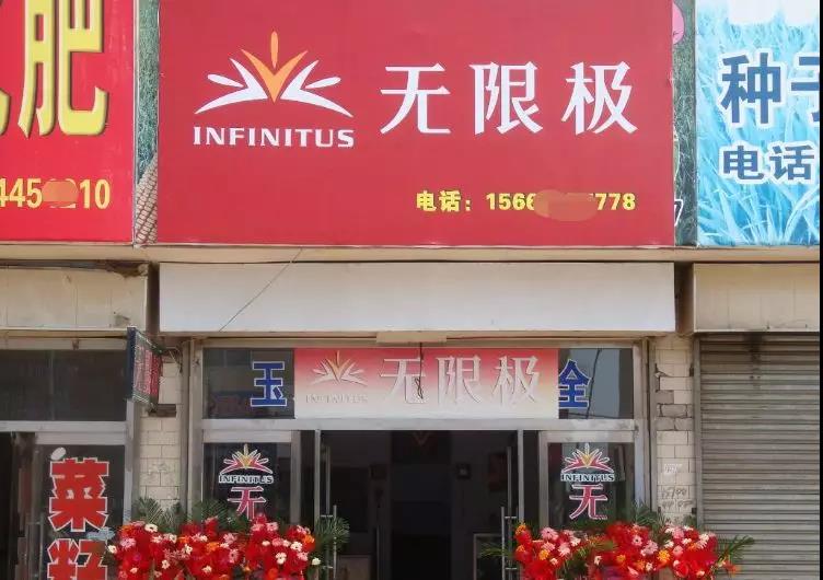 躲得过三鹿，躲不过无限极！249亿帝国背后，把保健品当药吃的中国人该醒醒了