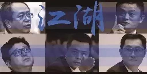 马云、马化腾、王健林等15位大佬心酸往事：9天9夜未睡、装姑娘陪聊、半夜哭醒、遭人追杀、一夜白头…