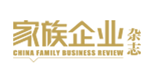家族企业杂志