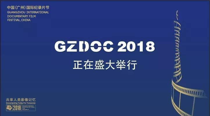 中国纪录片产业是一个被市场严重低估的产业吗？