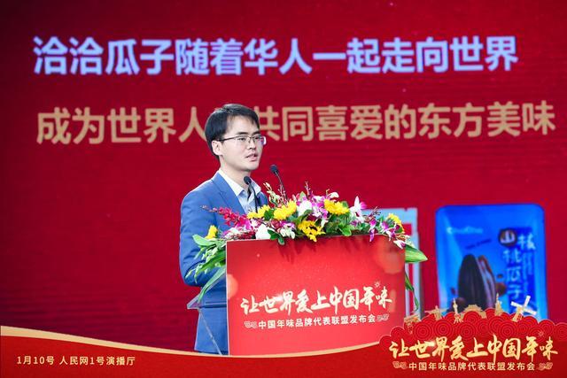 王斌：开启“爆款思维”，缔造百亿级销售神话 | 易悦＆蓝莓会人物访谈