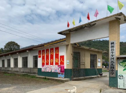 公益之路，行而不止：安婕妤第20所阳光小学竣工