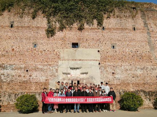 韶关红色文化滋养人心 全域旅游助推乡村振兴
