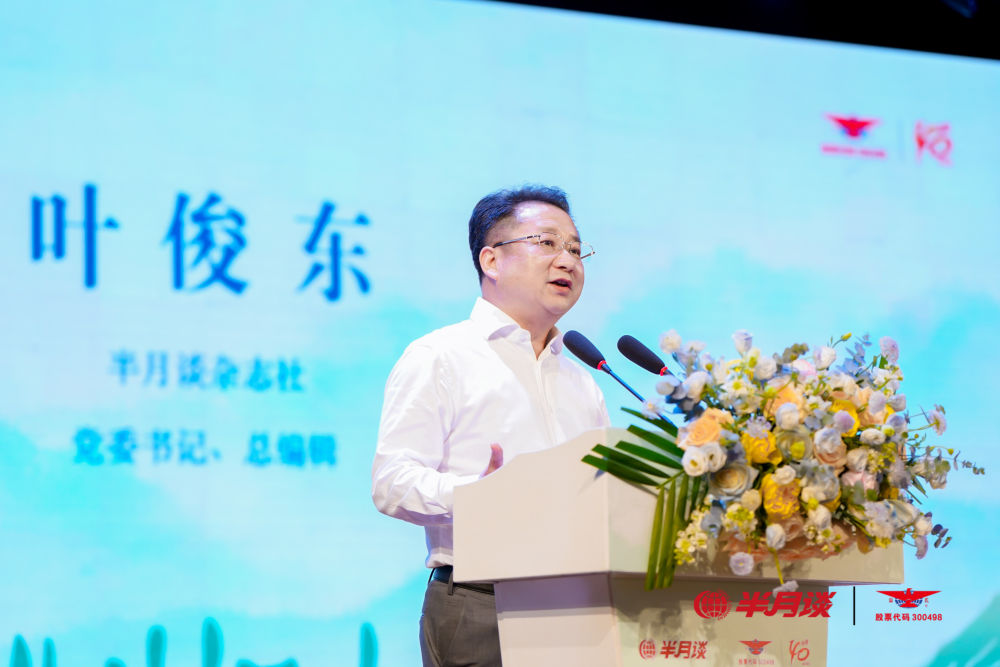 半月谈：推动乡村振兴，促进共同富裕：乡村振兴大视野之温氏模式论坛顺利举行