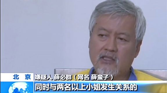 薛蛮子嫖娼褚时健付钱，权贵们的花样情色人间