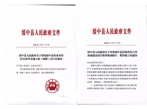 中纪委这篇文章，有点“皮”