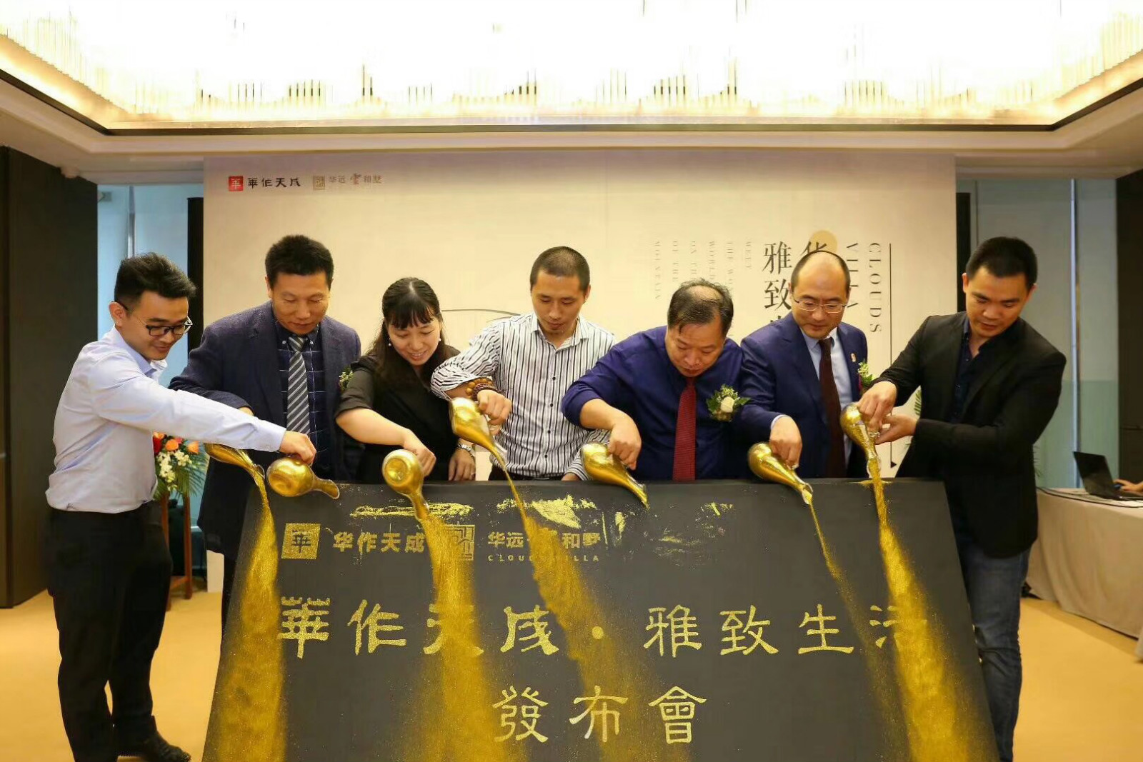 广州肯塔基文化传播机构关注非遗传承，助力华作天成电商平台上线