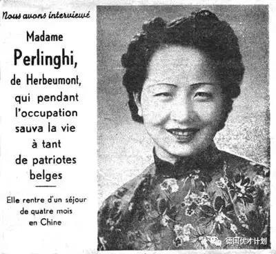 一个在欧洲被尊为圣母的中国女人！