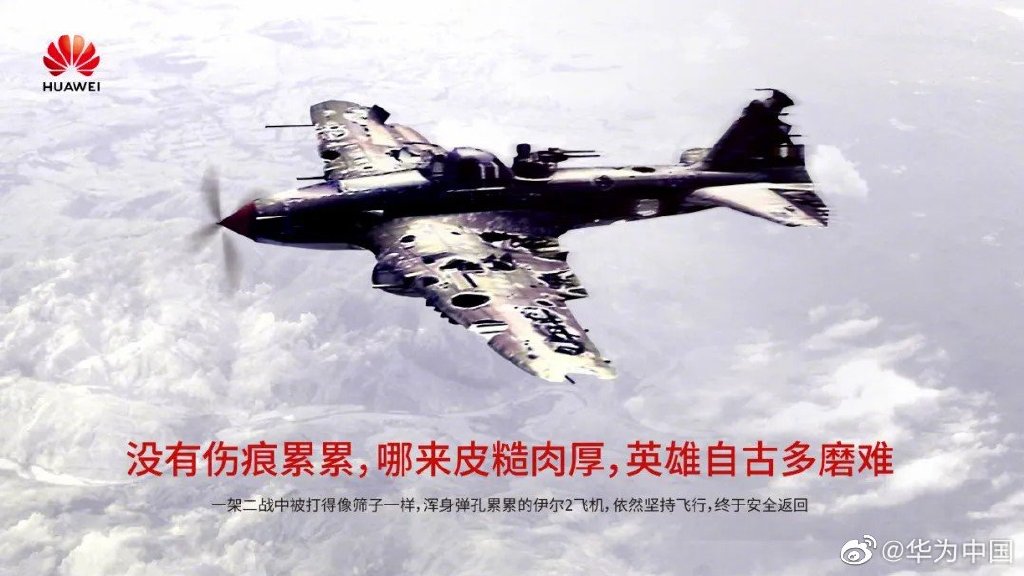 制裁再升级，华为的生死之战