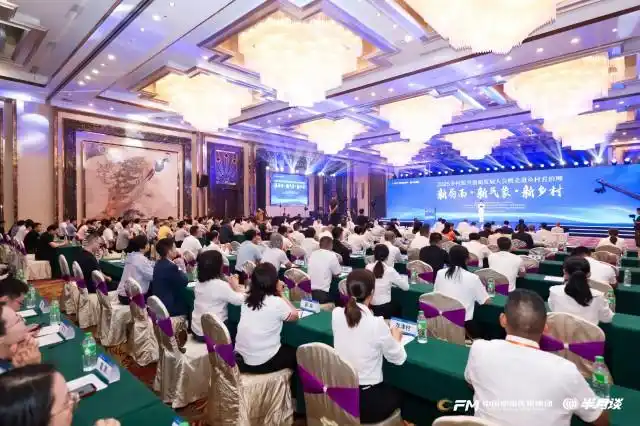 2025半月谈乡村振兴创新发展大会暨走进乡村看治理活动在广东佛山举办
