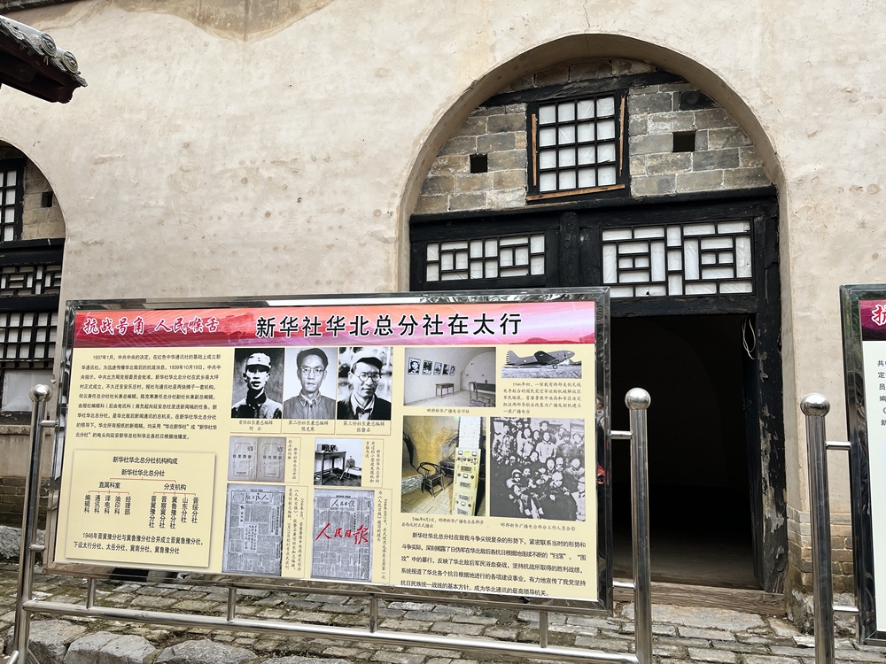 “中国名牌·老区行”公益行动启动 首批捐资助学新华社华北总分社旧址所在地困难学生