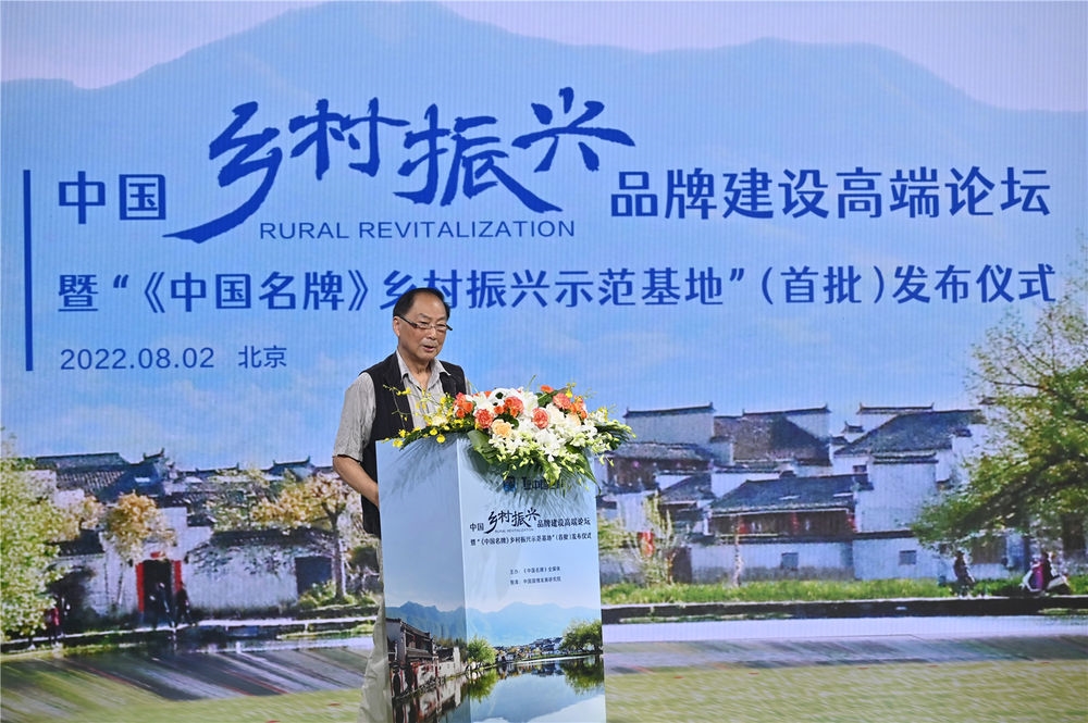 新华社《中国乡村振兴年度品牌报告》课题调研正式启动
