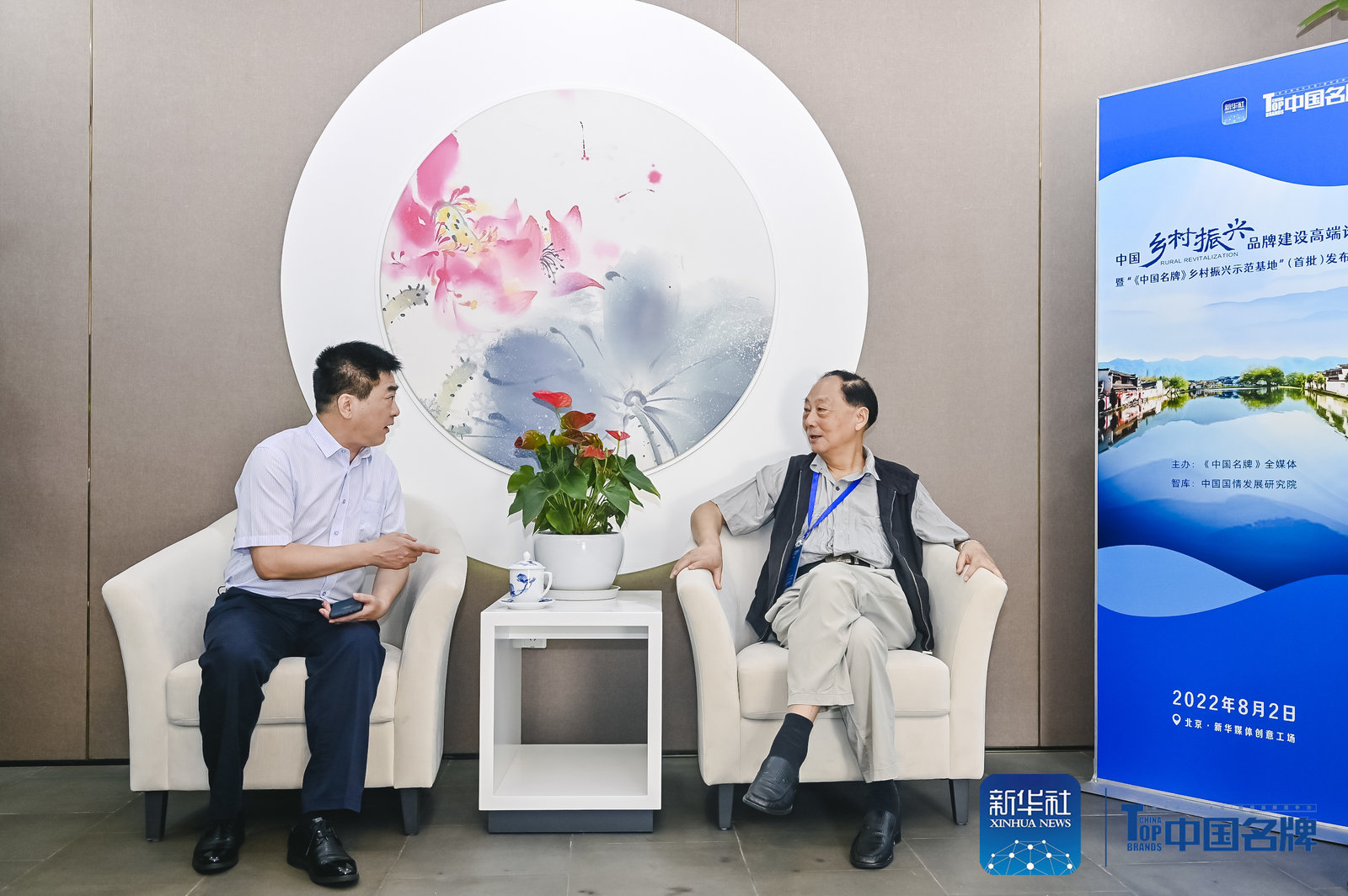 税立：新媒体是农业品牌“出圈”加速器