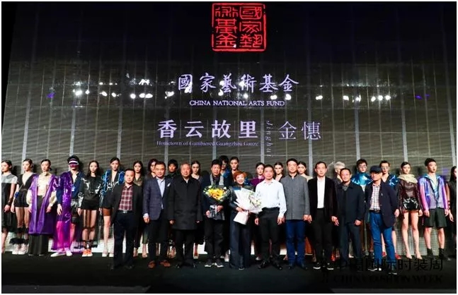 “中国力量”遇上“非遗”香云纱，再现岭南风情视觉盛宴