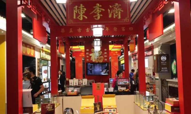 陈李济：中药“老字号”守正创新