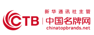 2023高质量发展典型区域品牌案例征集活动正式启动
